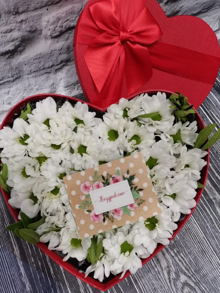 Цветочная композиция из Хризантемы в виде сердца в Одоев